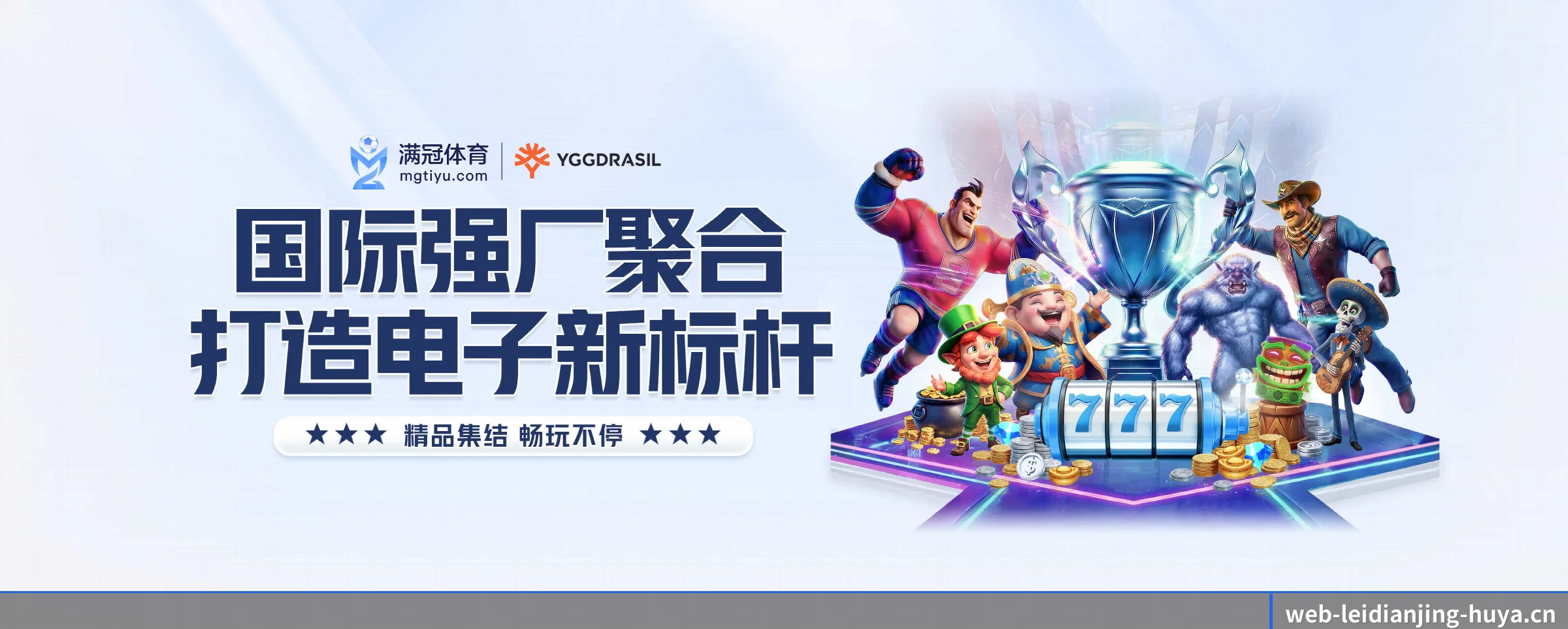 五大热门运动版块覆盖，比分与直播一站式兼顾